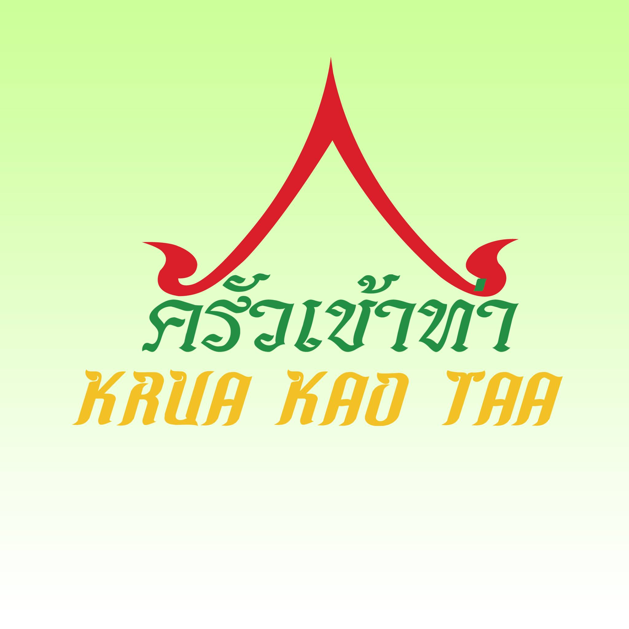 ครัวเข้าท่า