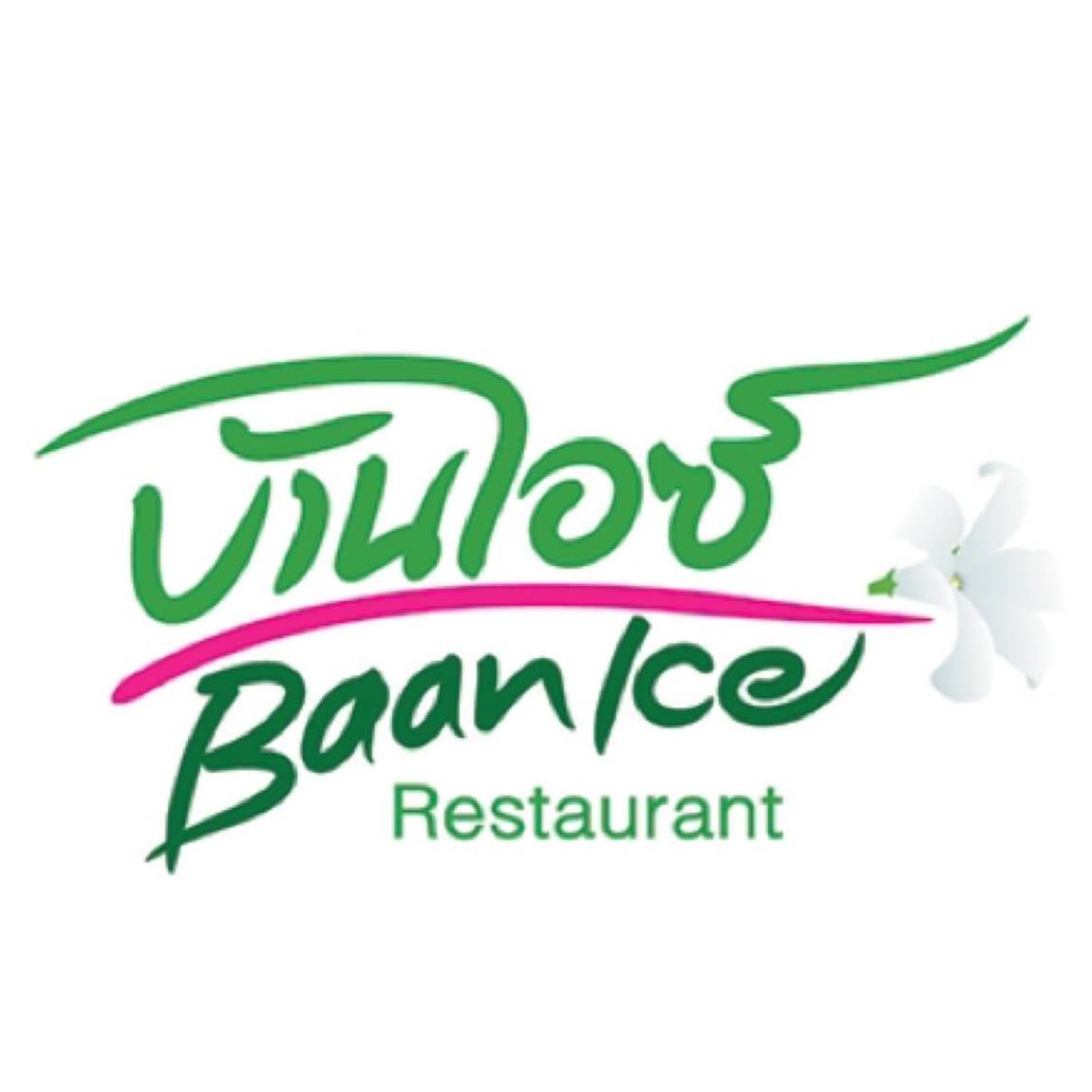 ร้านอาหารบ้านไอซ์