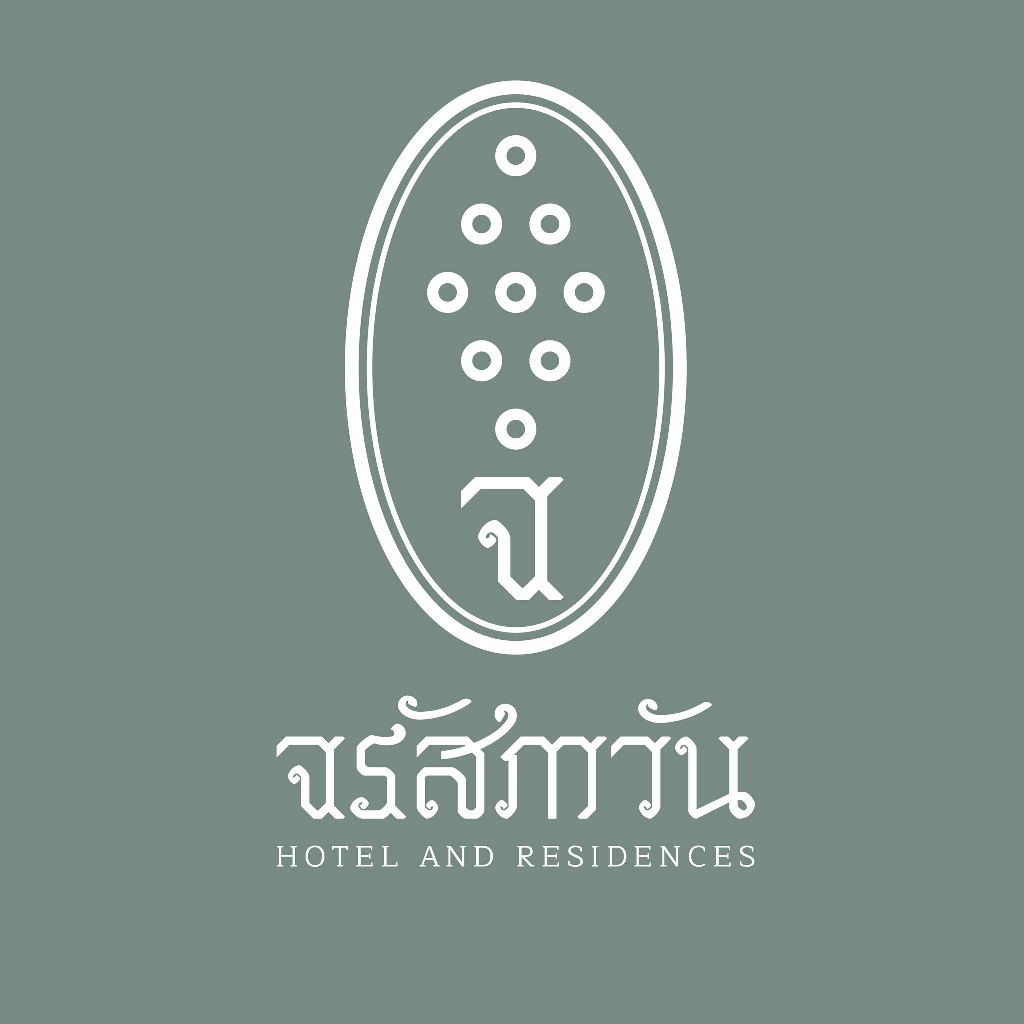 โรงแรมจรัสสภาวัน
